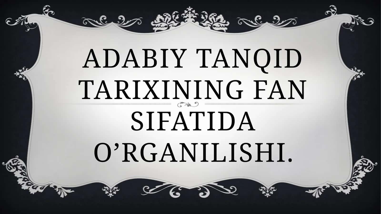 ADABIY TANQID TARIXINING FAN SIFATIDA O’RGANILISHI 1