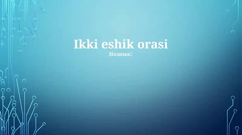 Ikki eshik orasi 1