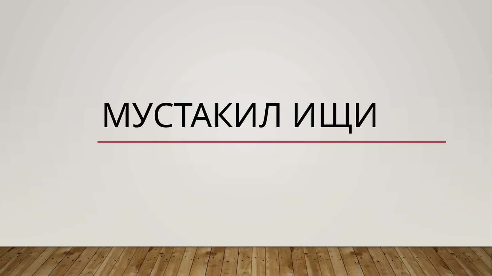БОЛАЛАРДА ТЎСАТДАН ЎЛИМ СИНДРОМИ 1