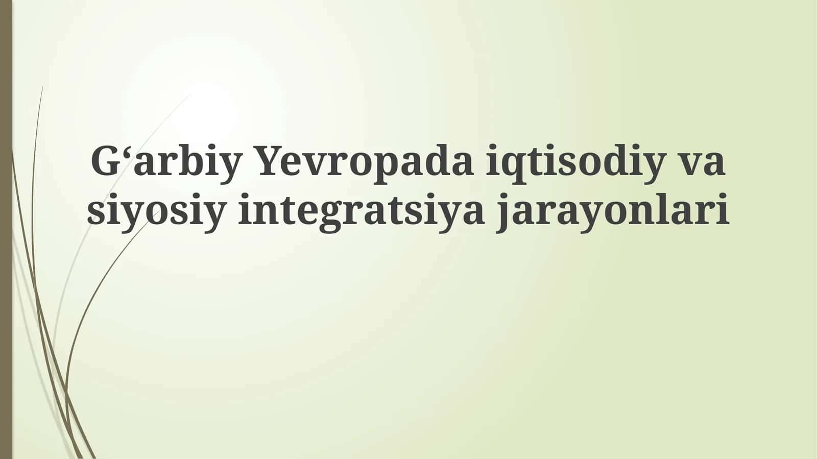 Gʻarbiy Yevropada iqtisodiy va siyosiy integratsiya: Tarix, bosqichlar va institutlar 1