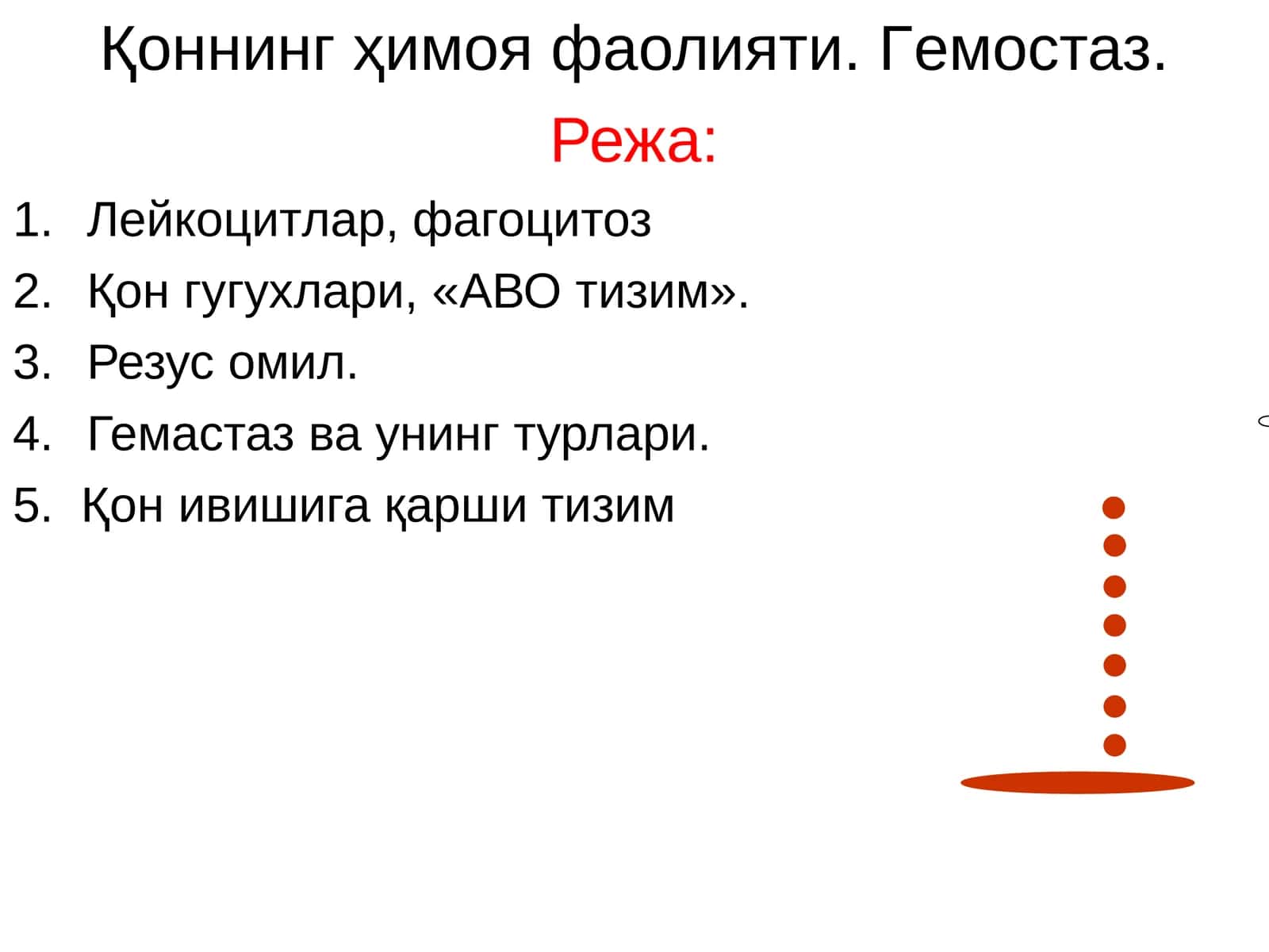 Qonning himoya faoliyati. Gemostaz. Leykotsitlar. Rezus omil. Qon oqishi. Fagotsitoz 1