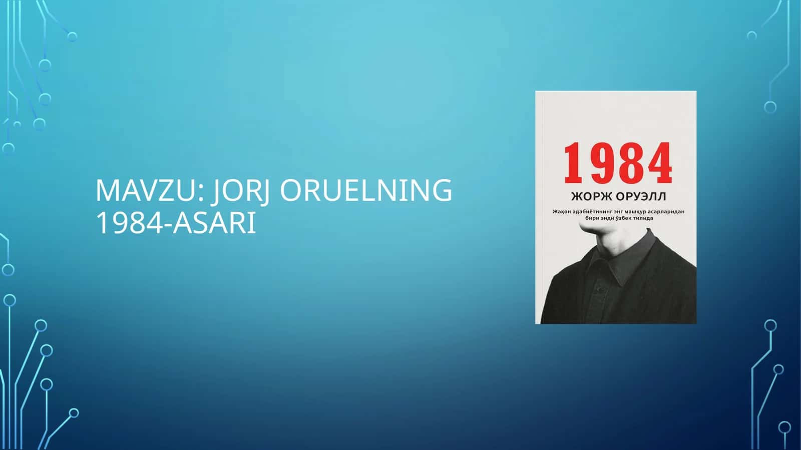Jorj Oruelning1984-asari 1