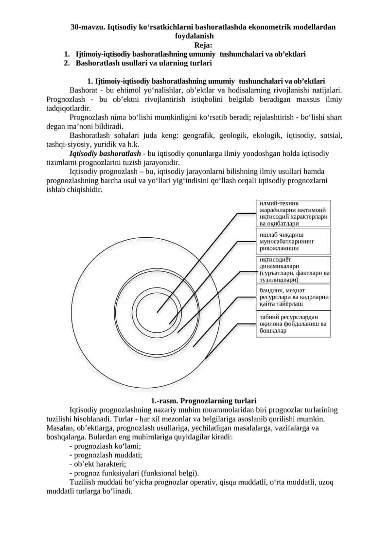 30-mavzu. Iqtisodiy ko‘rsatkichlarni bashoratlashda ekonometrik modellardan foydalanish 1