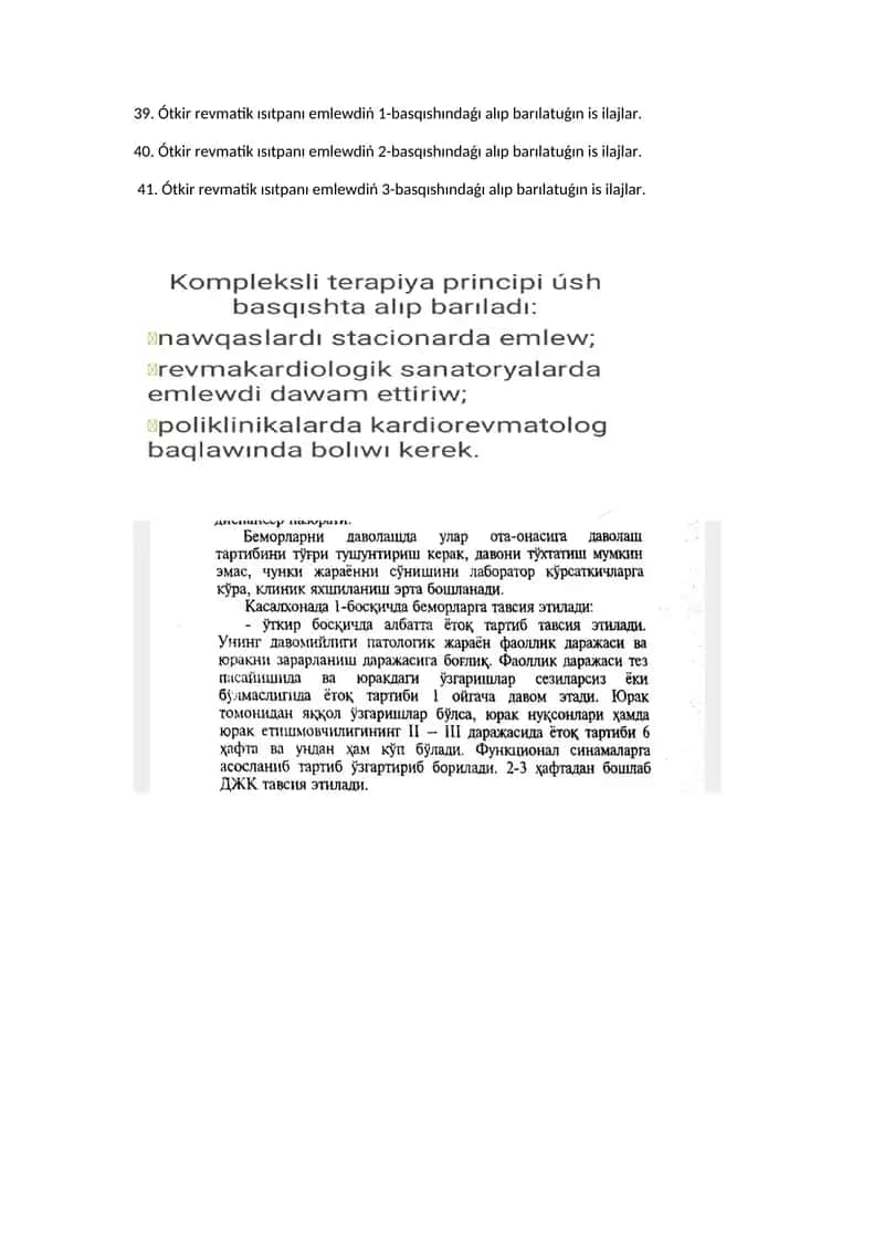 Ótkir revmatik ısıtpanı emlewdiń alıp barılatuǵın is ilajlar 1