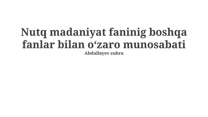 Nutq madaniyat faninig boshqa fanlar bilan o‘zaro munosabati 1