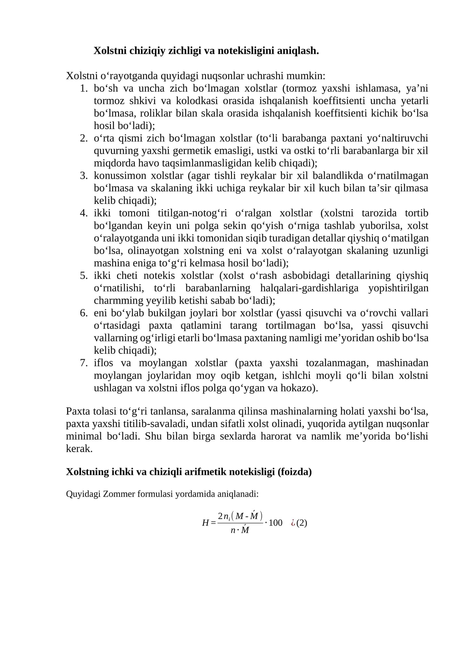 Xolstni chiziqiy zichligi va notekisligi 1