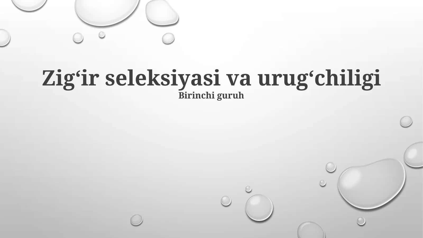 Zigʻir seleksiyasi va urugʻchiligi 1