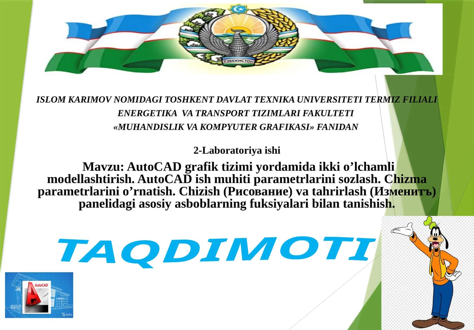 AutoCADgrafik tizimida ikkioʻlchamli modellashtirish 1