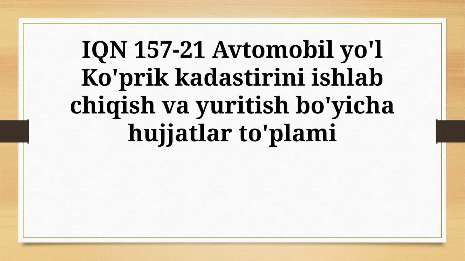 IQN 157-21 Avtomobil yo'l Ko'prik kadastirini ishlab chiqish va yuritish bo'yicha hujjatlar to'plami 1