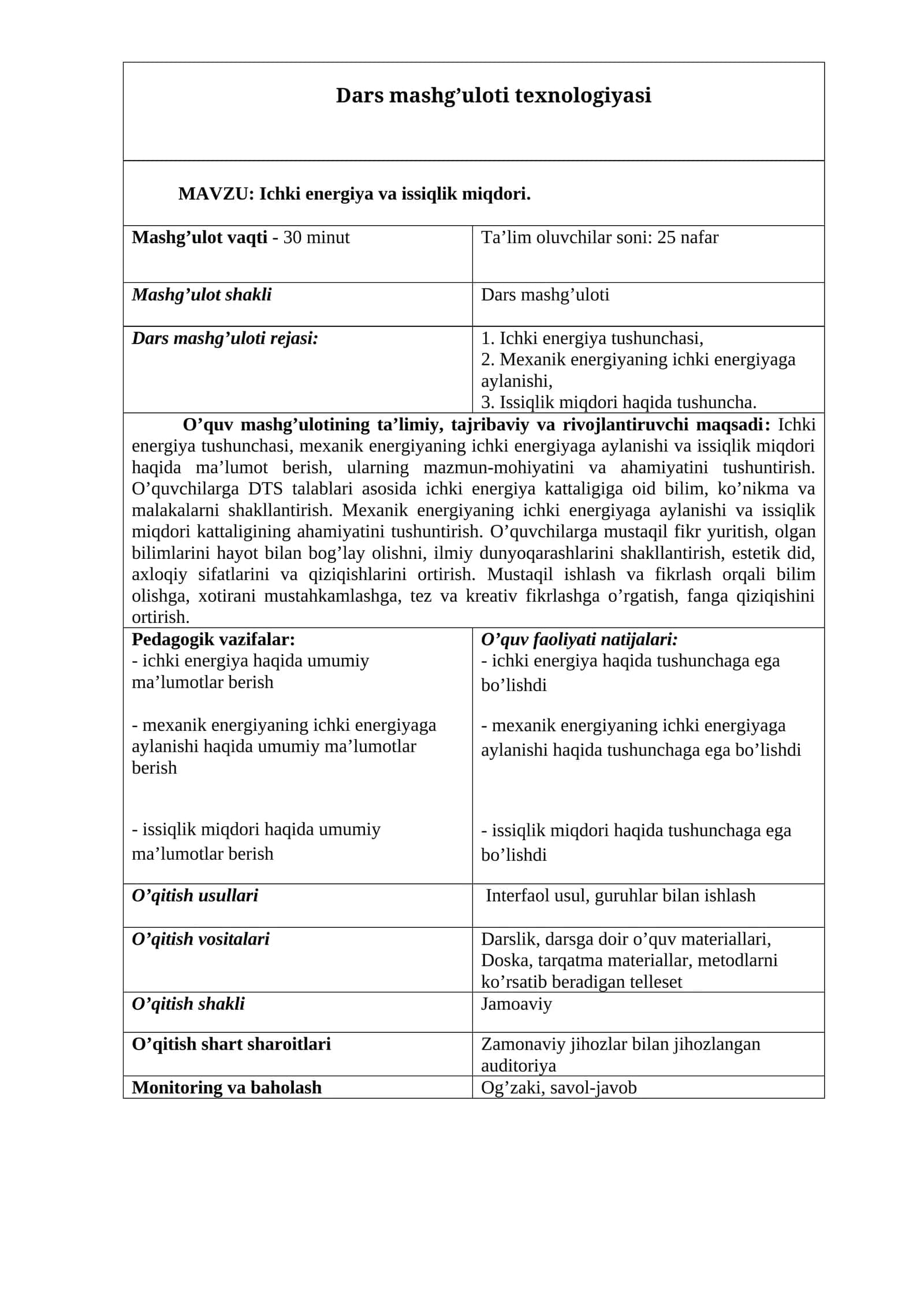 Ichki energiya va issiqlik miqdori mavzusida tayyor dars ishlanmasi. 1