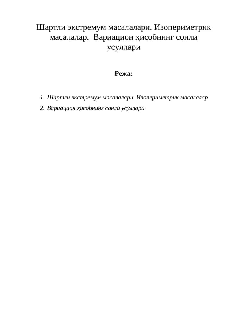 Шартли экстремум масалалари. Изопериметрик масалалар. 1