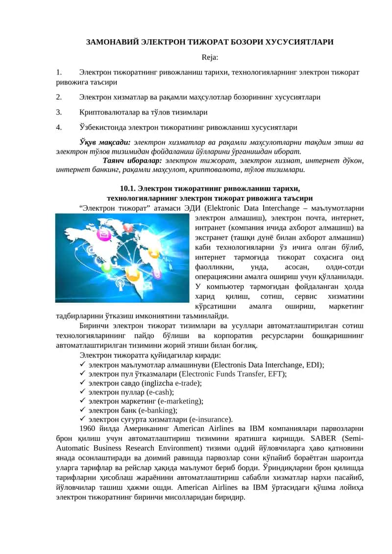 Электрон тижоратнинг ривожланиш тарихи, технологияларнинг электрон тижорат ривожига таъсири 1