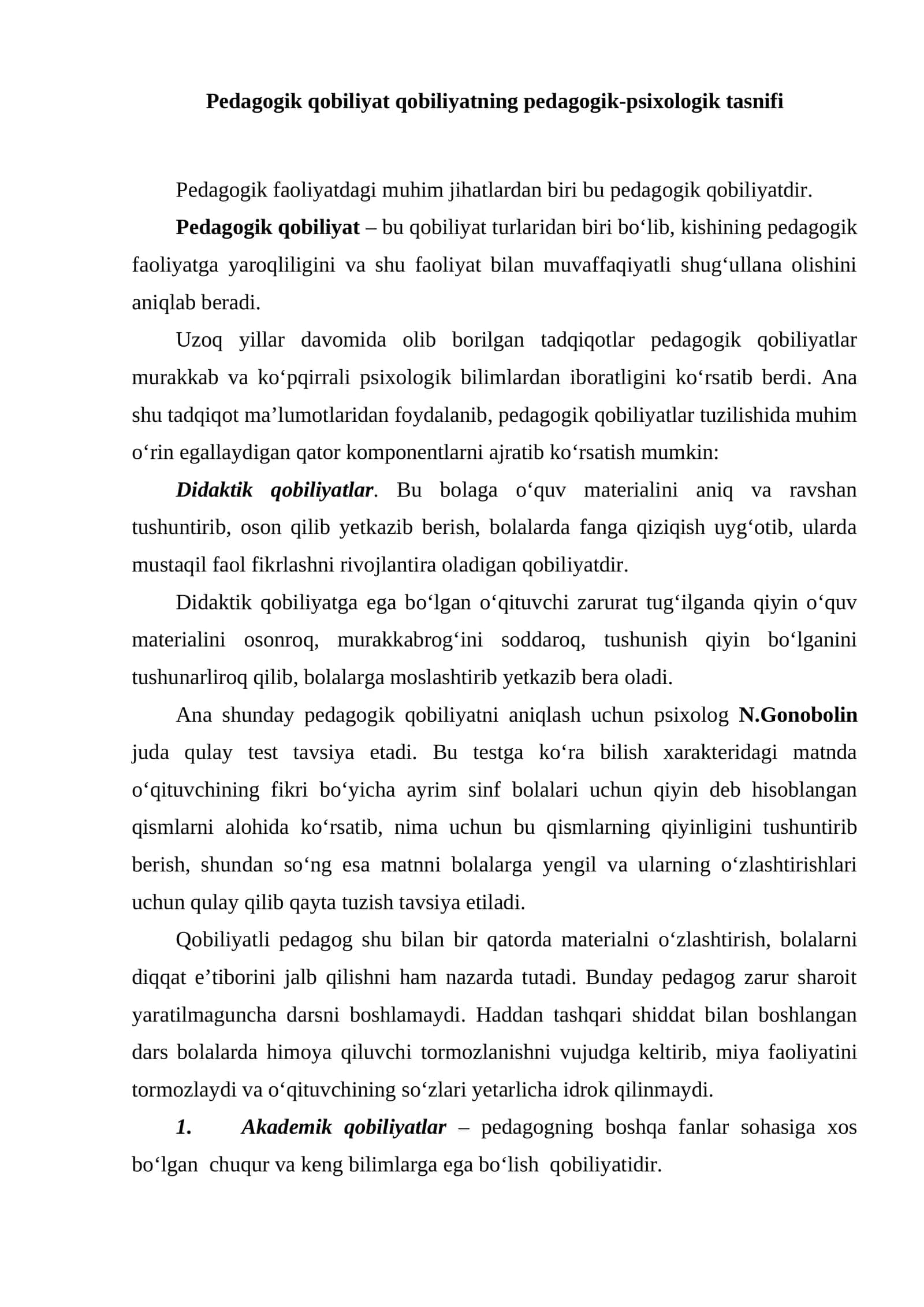 Pedagogik qobiliyat qobiliyatning pedagogik-psixologik tasnifi 1