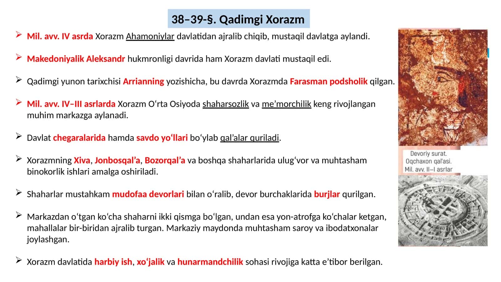 Qadimgi Xorazm 1