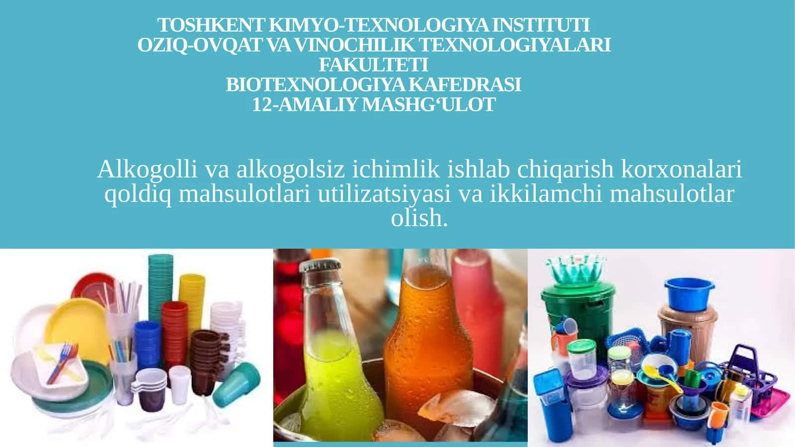 Alkogolli va alkogolsiz ichimlikishlab chiqarish korxonalari qoldiq mahsulotlari utilizatsiyasi va ikkilamchi mahsulotlar olish 1