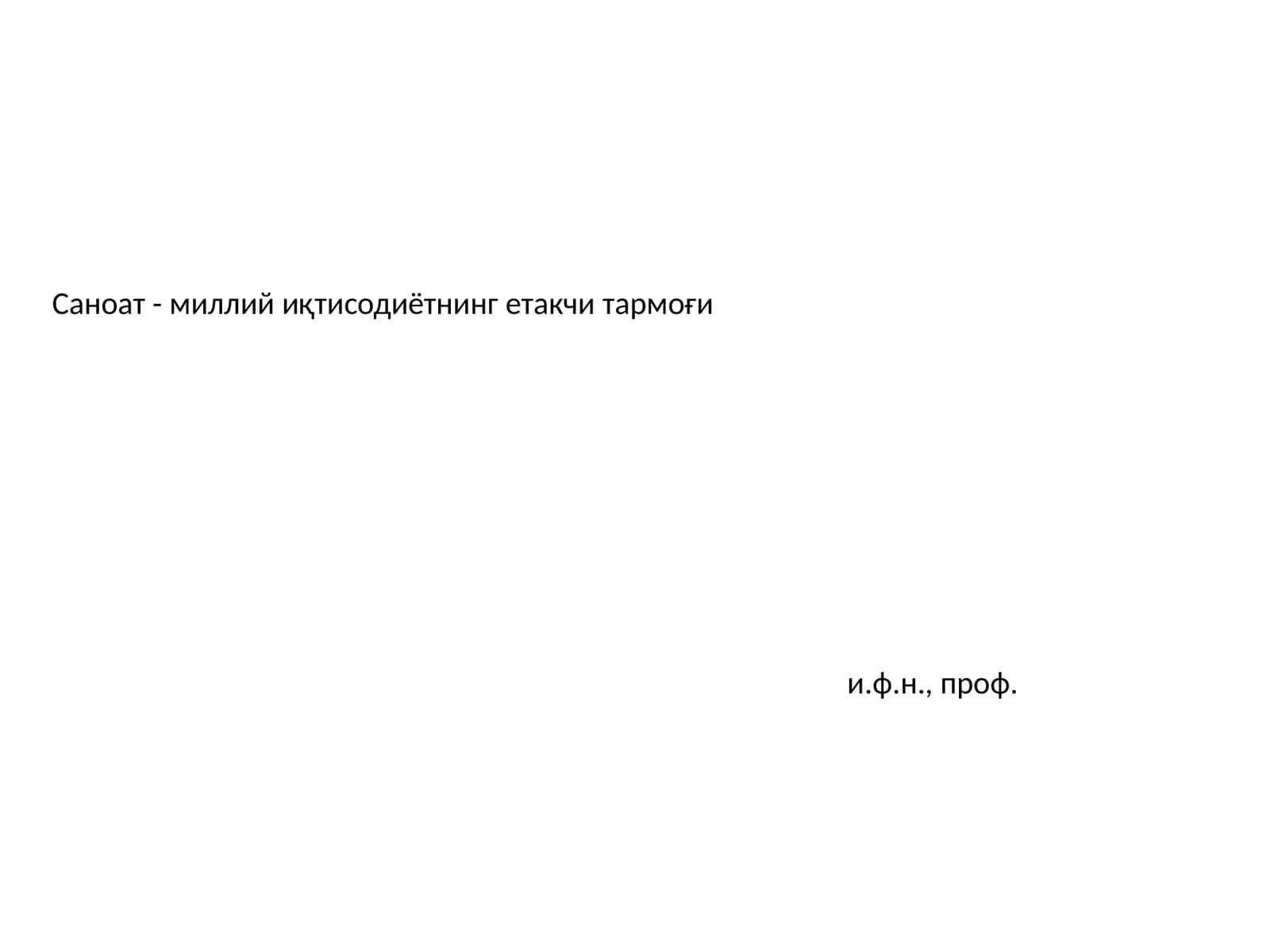 Саноат - миллий иқтисодиётнинг етакчи тармоғи 1