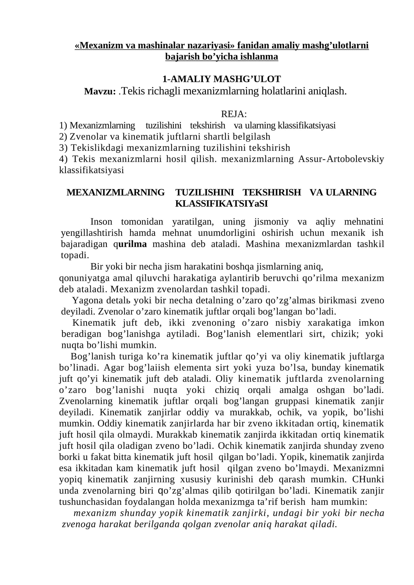 «Mexanizm va mashinalar nazariyasi» fanidan amaliy mashg’ulotlarni bajarish bo’yicha ishlanma 1