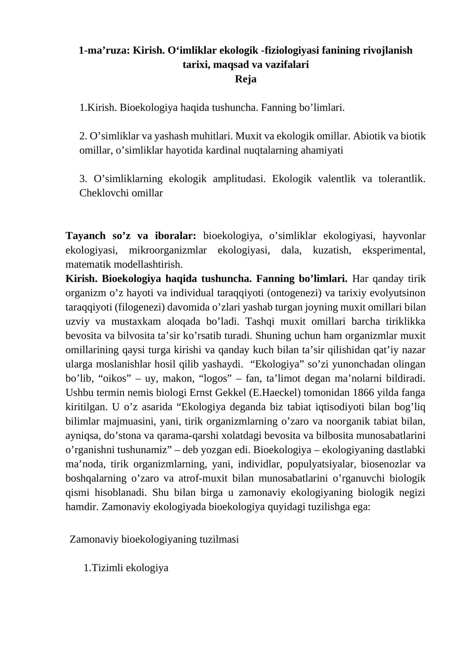 O‘simliklar ekologik-fiziologiyasi fanining rivojlanish tarixi, maqsad va vazifalari 1