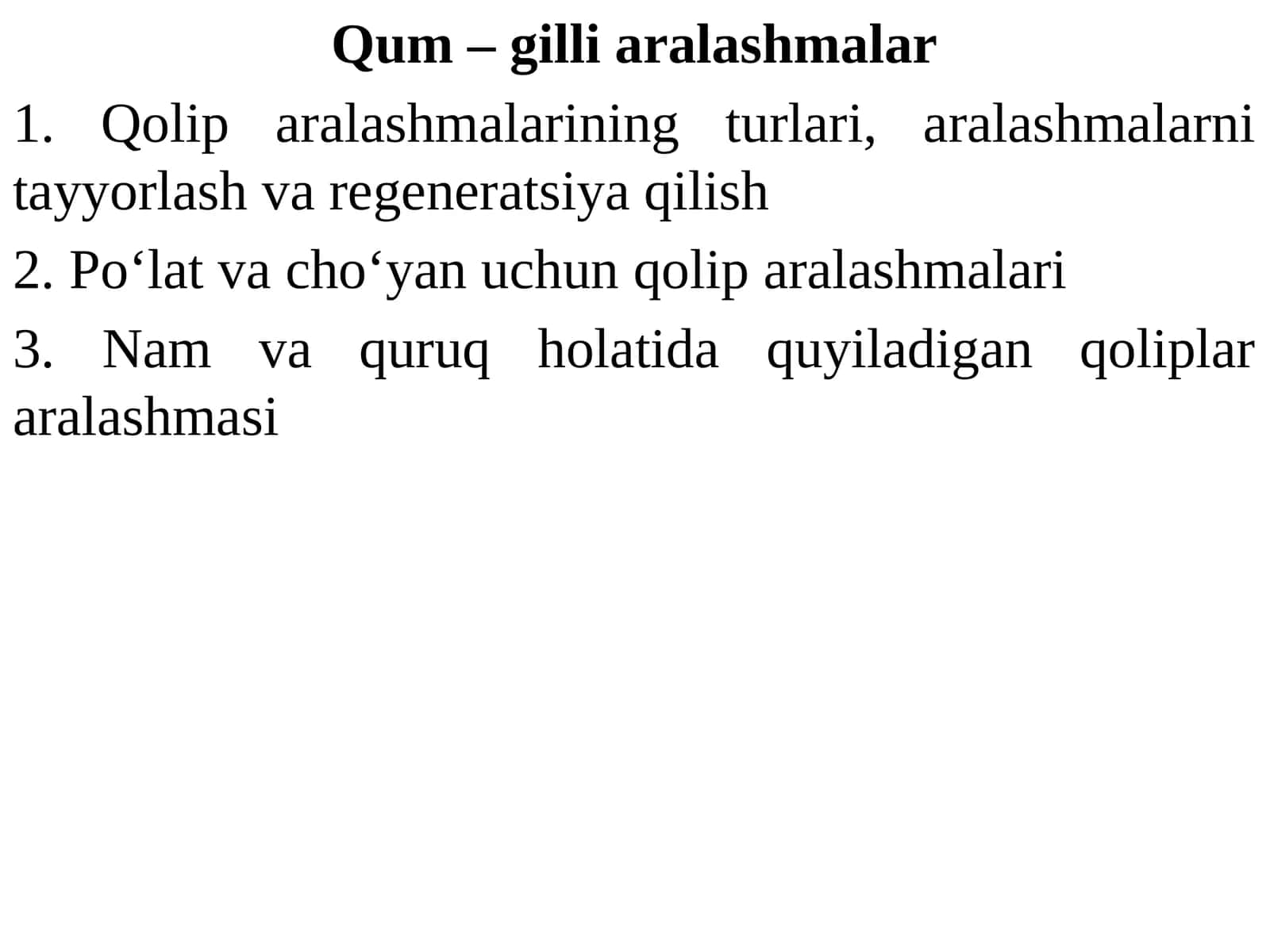 Qum –gilliaralashmalar 1