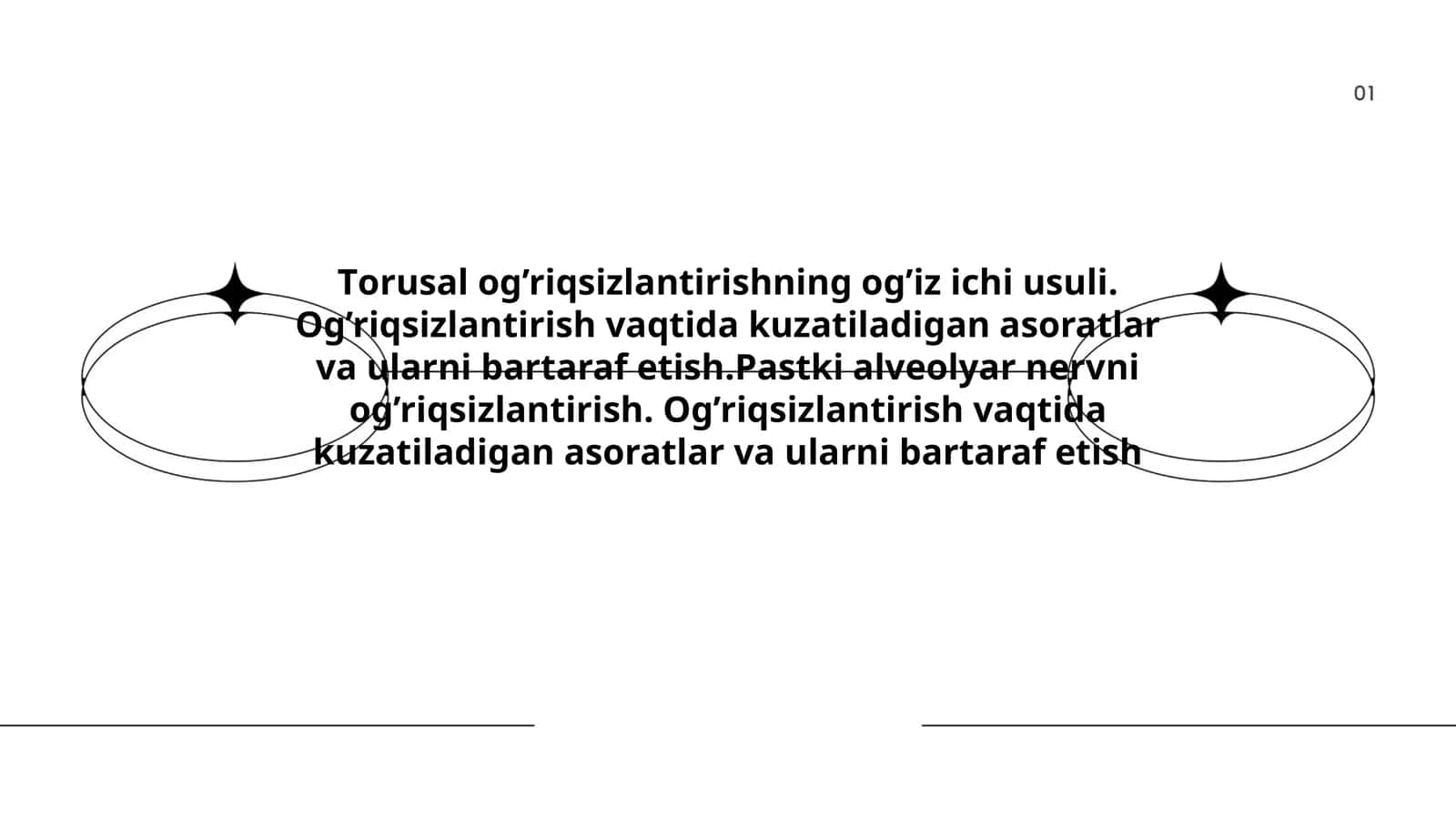 Torusal og’riqsizlantirishning og’iz ichi usuli. Og’riqsizlantirish vaqtida kuzatiladigan asoratlar va ularni bartaraf etish. Pastki alveolyar nervni og’riqsizlantirish 1