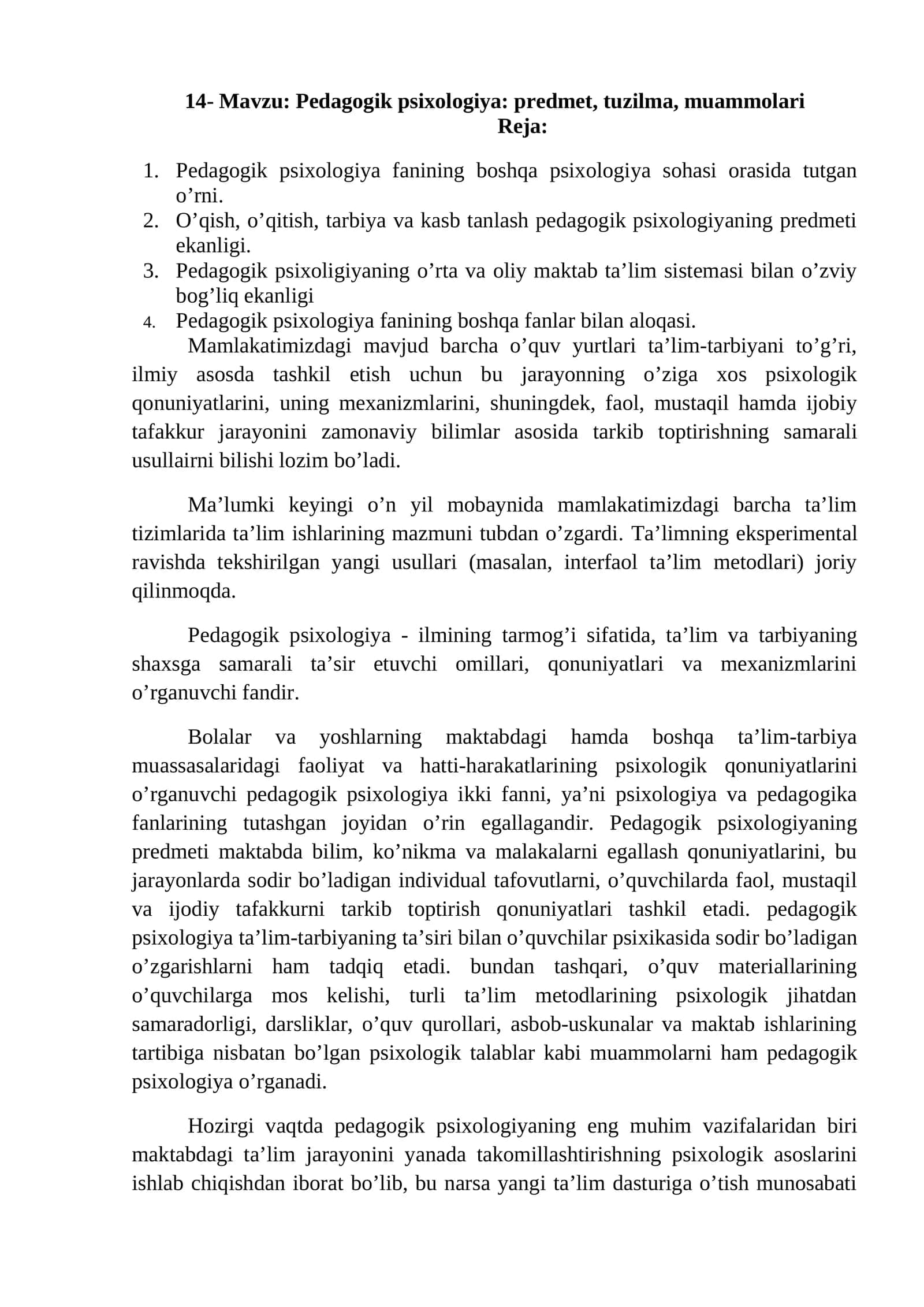 Pedagogik psixologiya: predmet, tuzilma, muammolari 1
