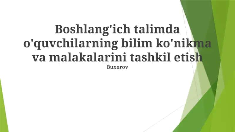 Boshlang'ich talimda o'quvchilarning bilim ko'nikma va malakalarini tashkil etish 1