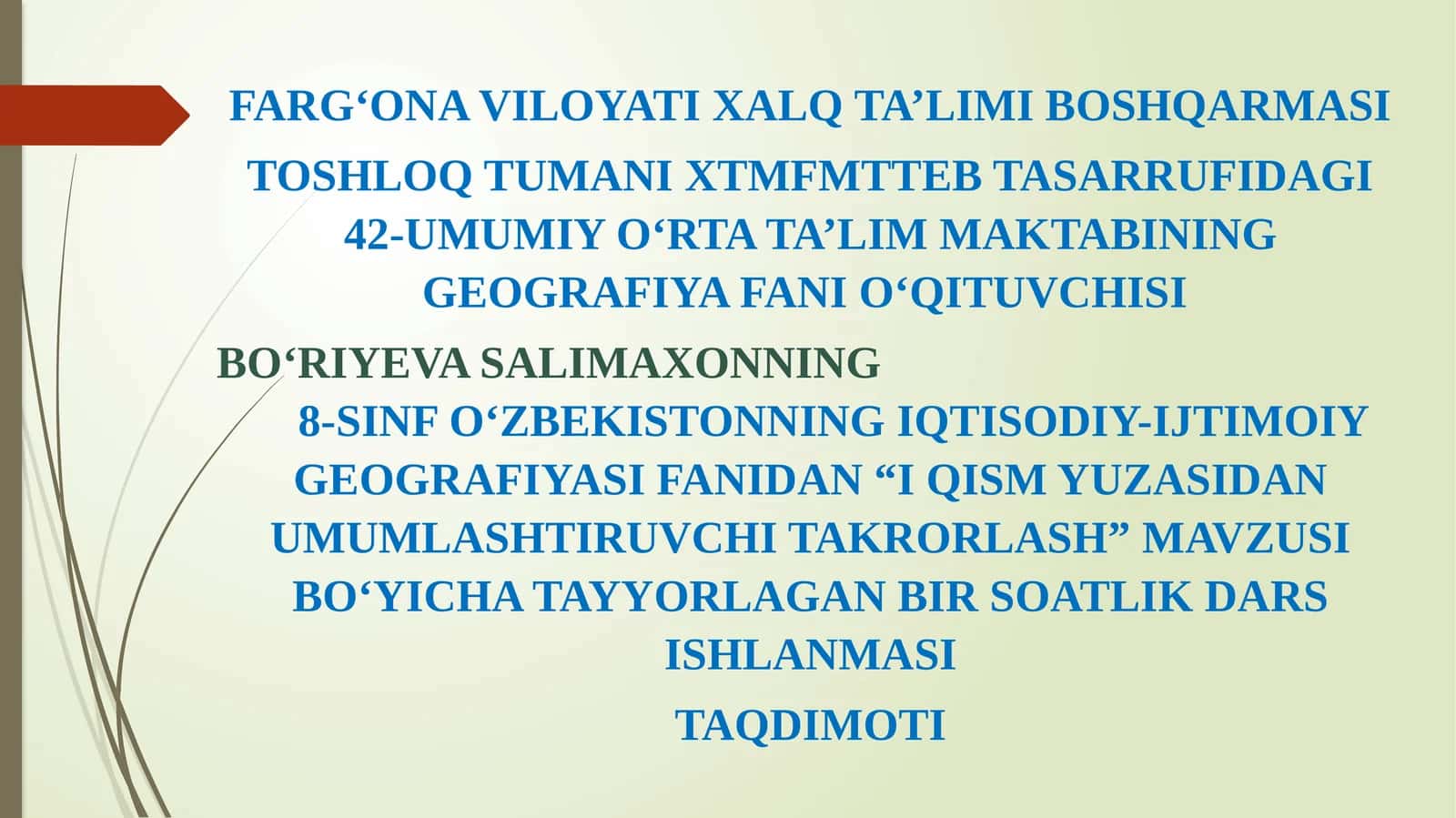 BO‘RIYEVA SALIMAXONNING8-SINFO‘ZBEKISTONNING IQTISODIY-IJTIMOIY GEOGRAFIYASI FANIDAN“I QISM YUZASIDAN UMUMLASHTIRUVCHI TAKRORLASH”MAVZUSI BO‘YICHA TAYYORLAGAN BIR SOATLIK DARS ISHLANMASI 1