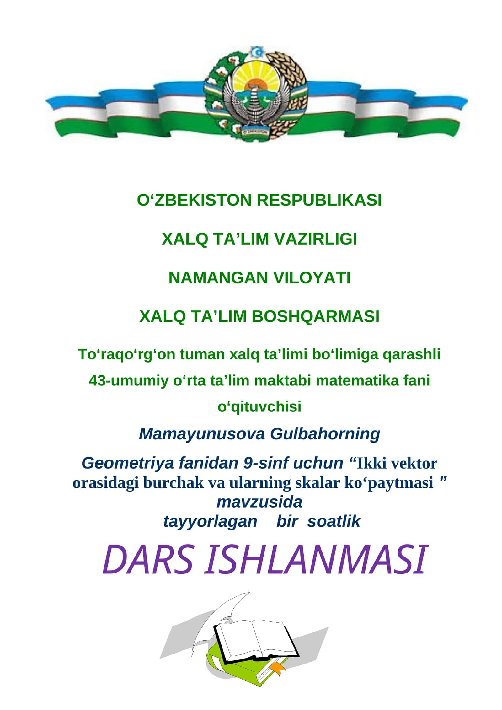 “Ikki vektor orasidagi burchak va ularning skalar ko‘paytmasi” dars ishlanmasi 1