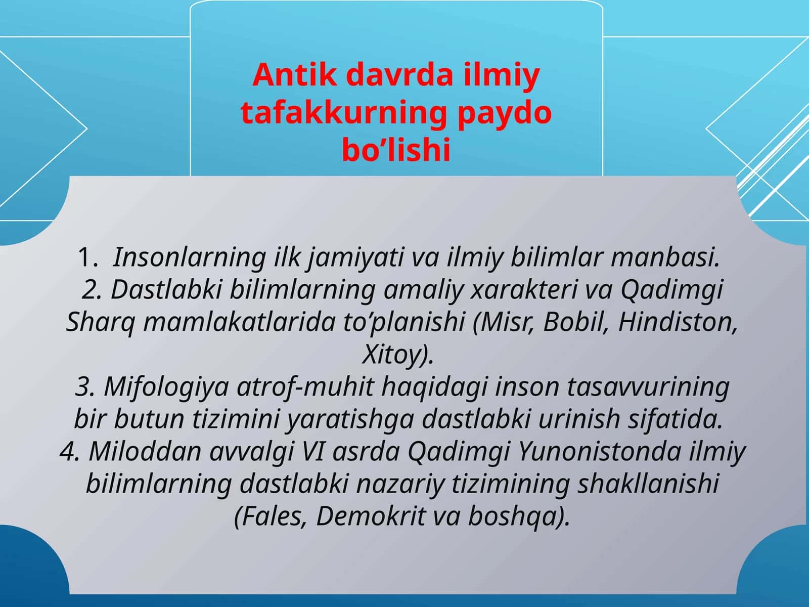 Antikdavrda ilmiy tafakkurning paydo bo’lishi 1