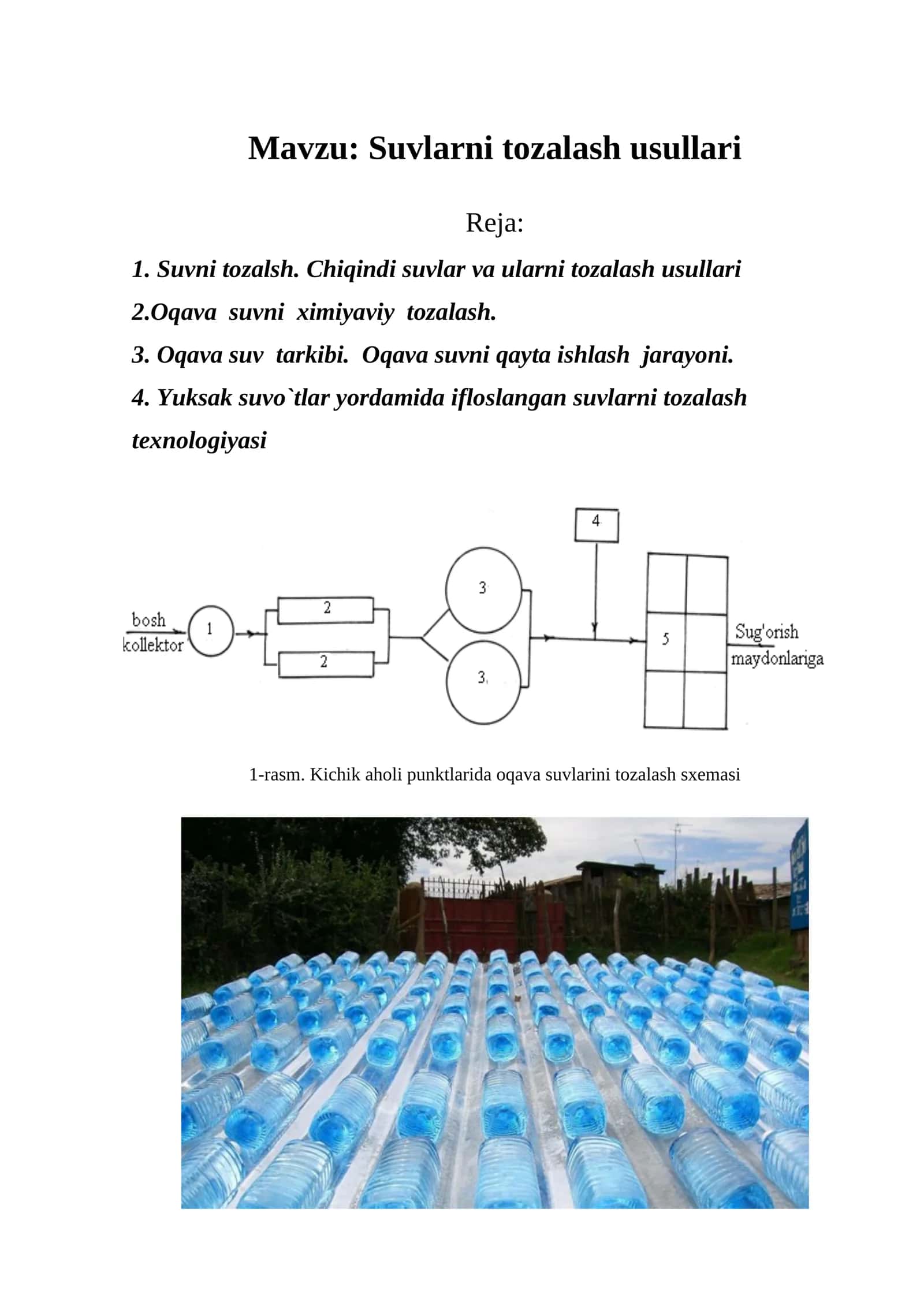 Suvlarni tozalash usullari 1