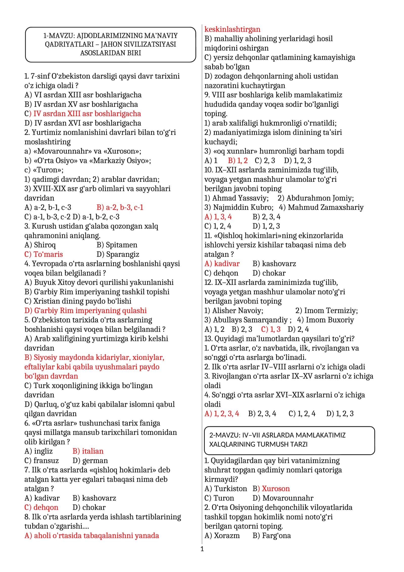 7 - sinf Oʻzbekiston tarixi mavzulashtirilgan test 1