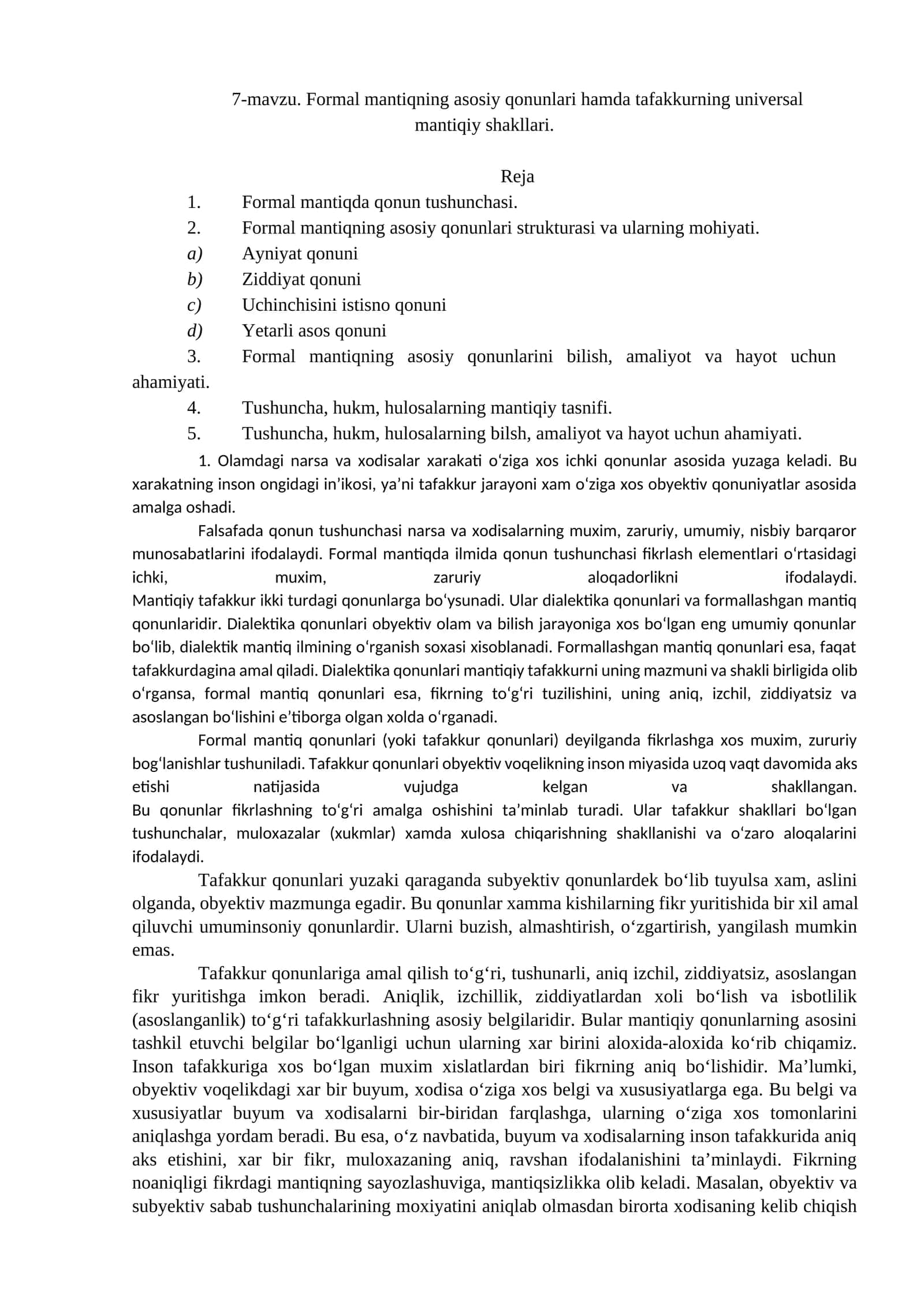 Formal mantiqning asosiy qonunlari 1
