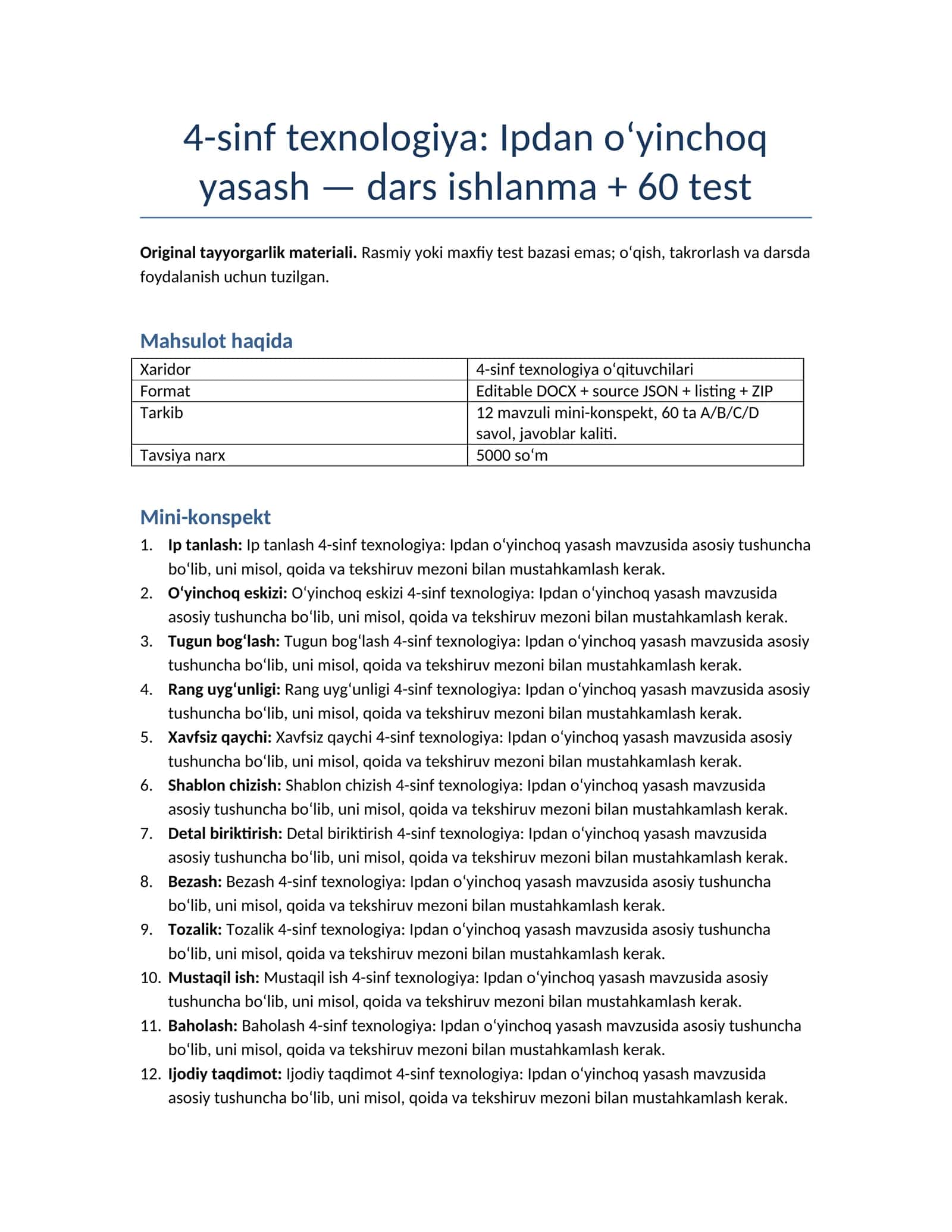 4-sinf texnologiya: Ipdan o‘yinchoq yasash — dars ishlanma + 60 test 1