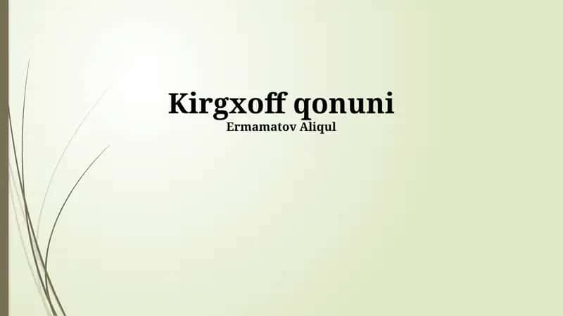 Kirgxoff qonuni 1