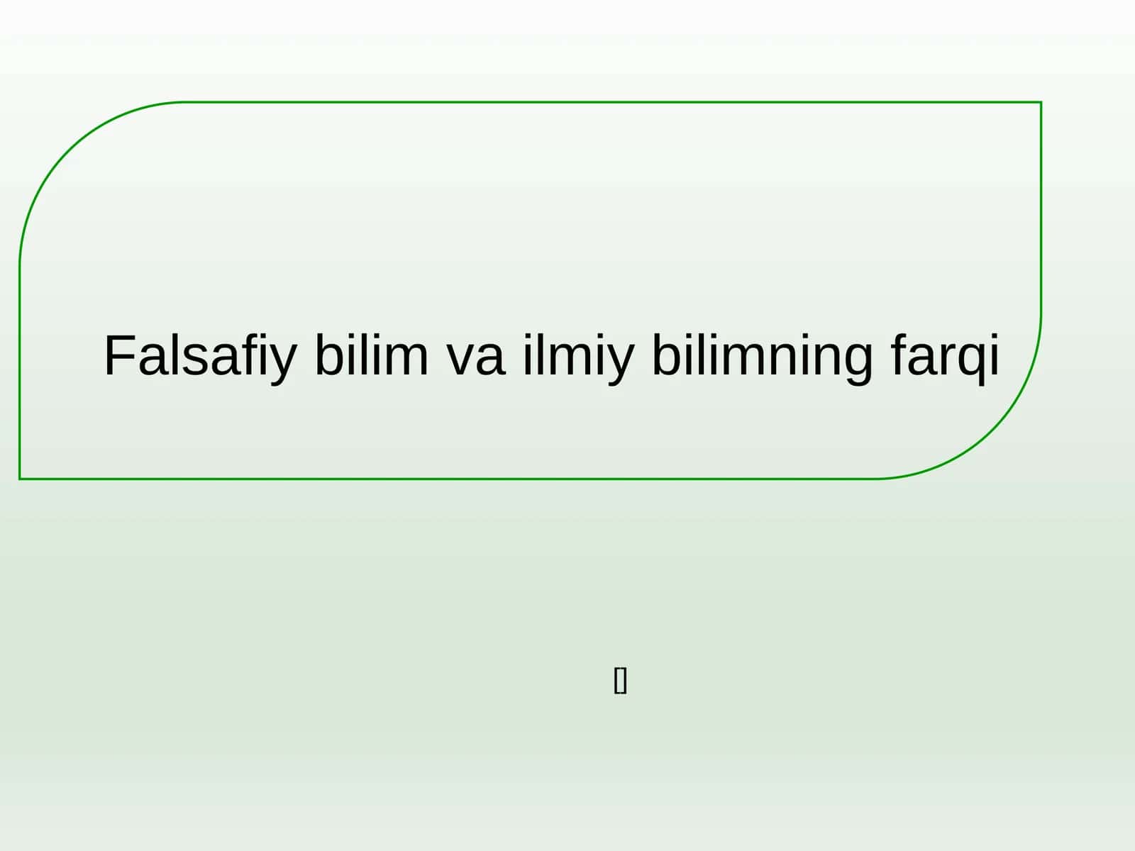 Falsafiy bilim va ilmiy bilimning farqi 1