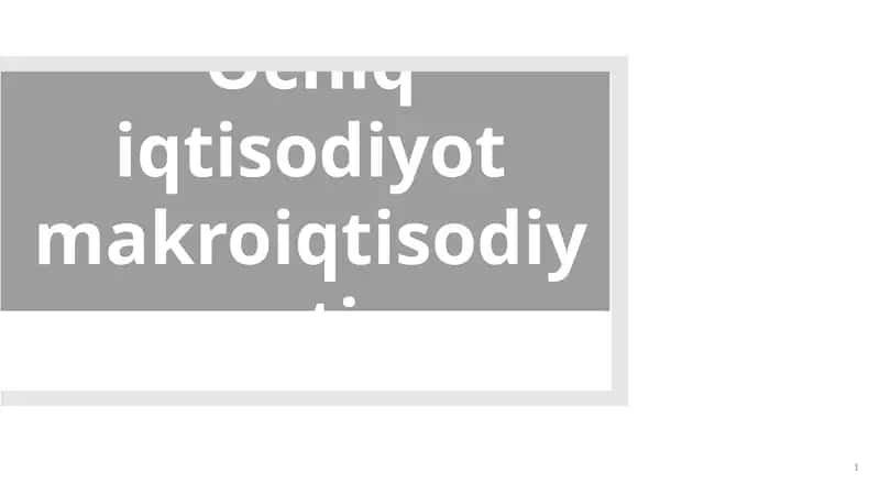 Ochiq iqtisodiyotlar 1
