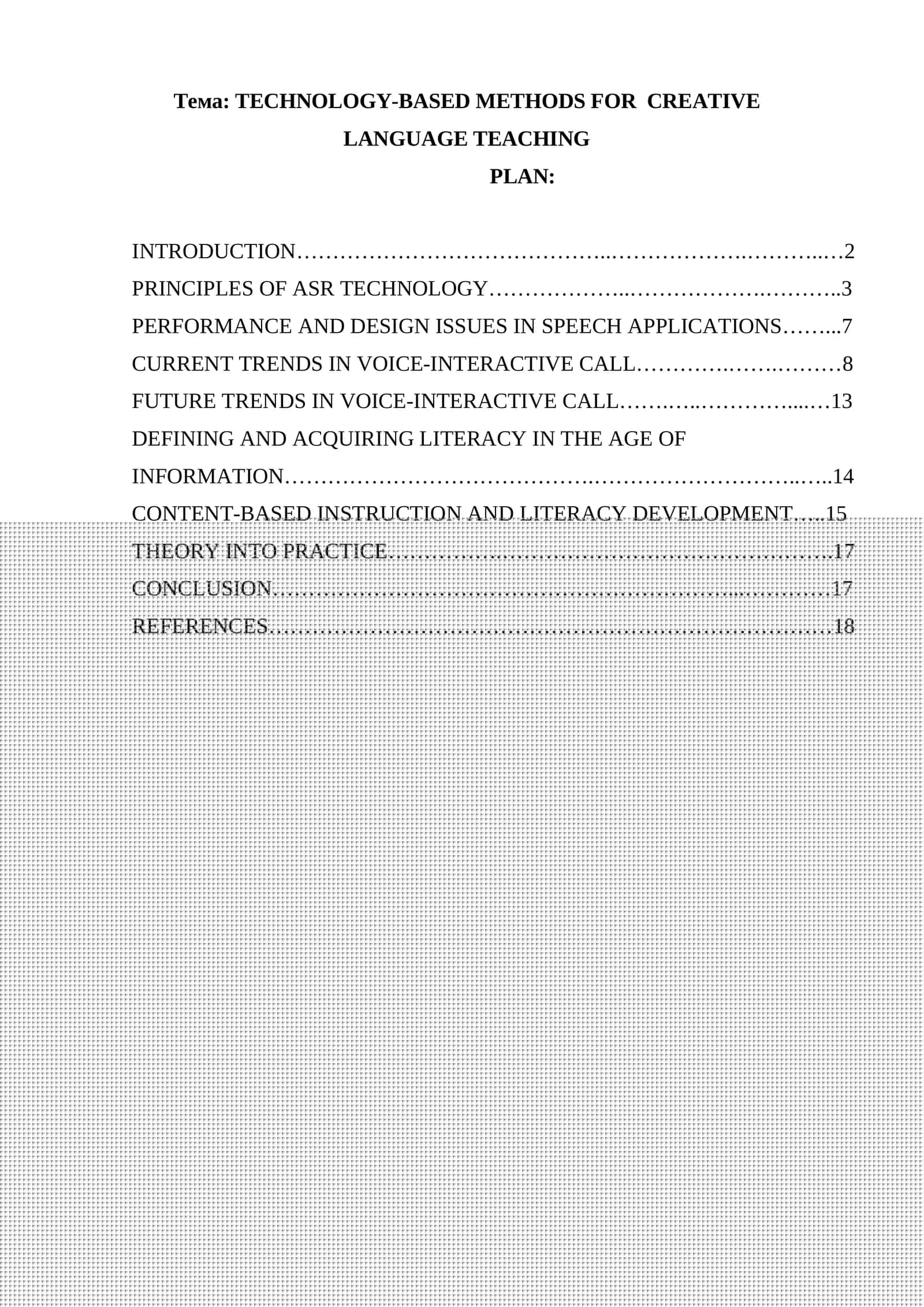 TECHNOLOGY-BASED METHODS FOR CREATIVE LANGUAGE TEACHING 1