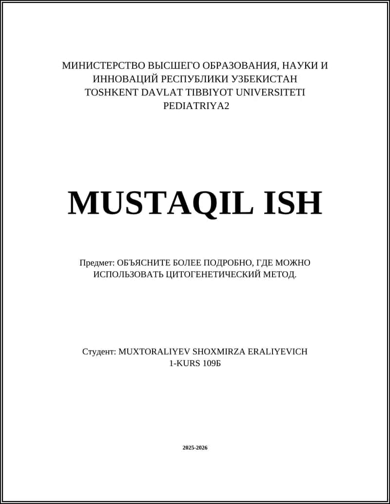 Пренатальная диагностика (амниоцентез, хорионбиопсия) 1