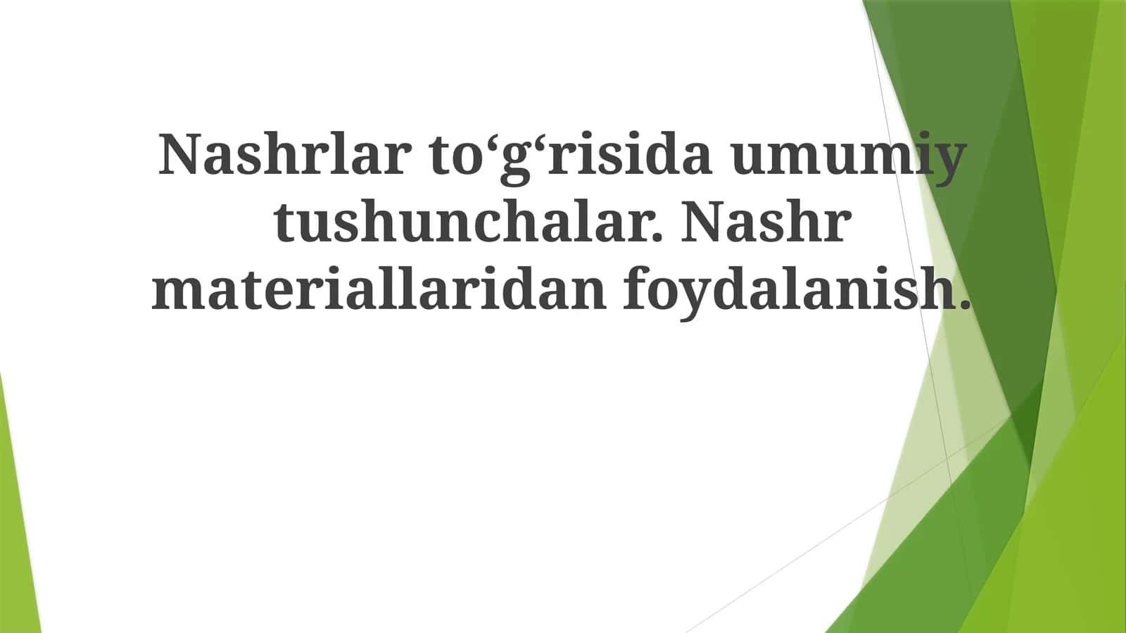 Nashrlartoʻgʻrisidaumumiytushunchalar.Nashrmateriallaridanfoydalanish 1