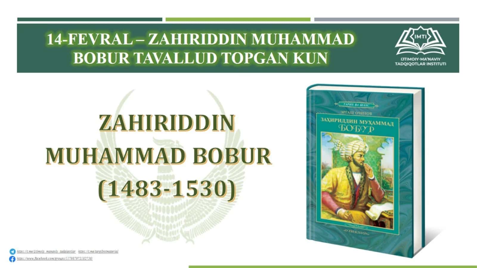 14-fevral Zahiriddin Muhammad Bobur tavallud topgan kun 1