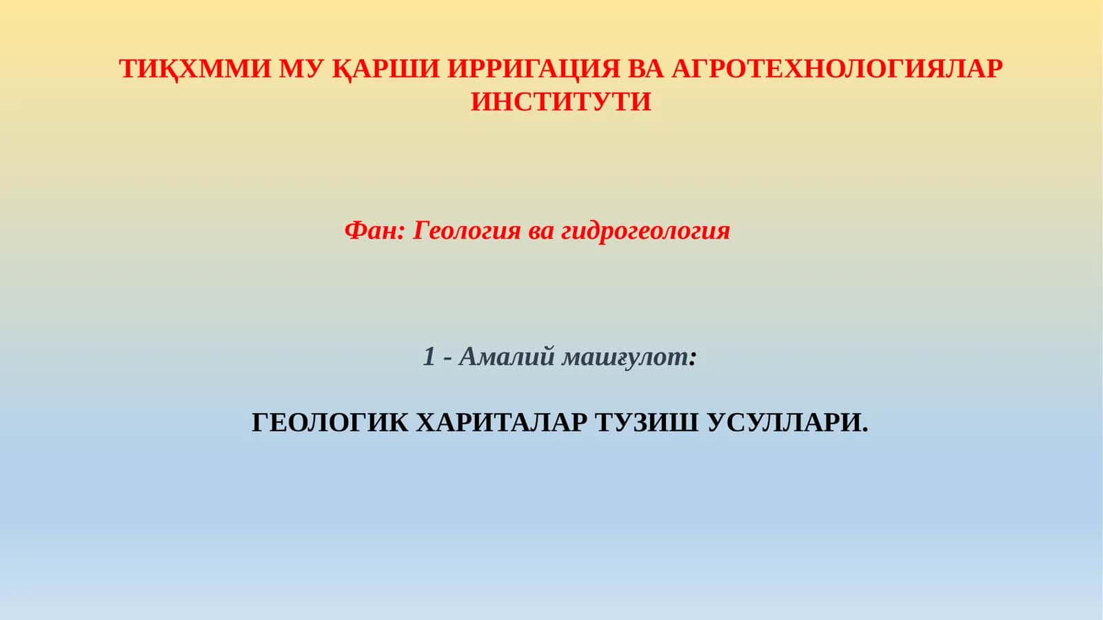 ГЕОЛОГИК ХАРИТАЛАР ТУЗИШ УСУЛЛАРИ 1