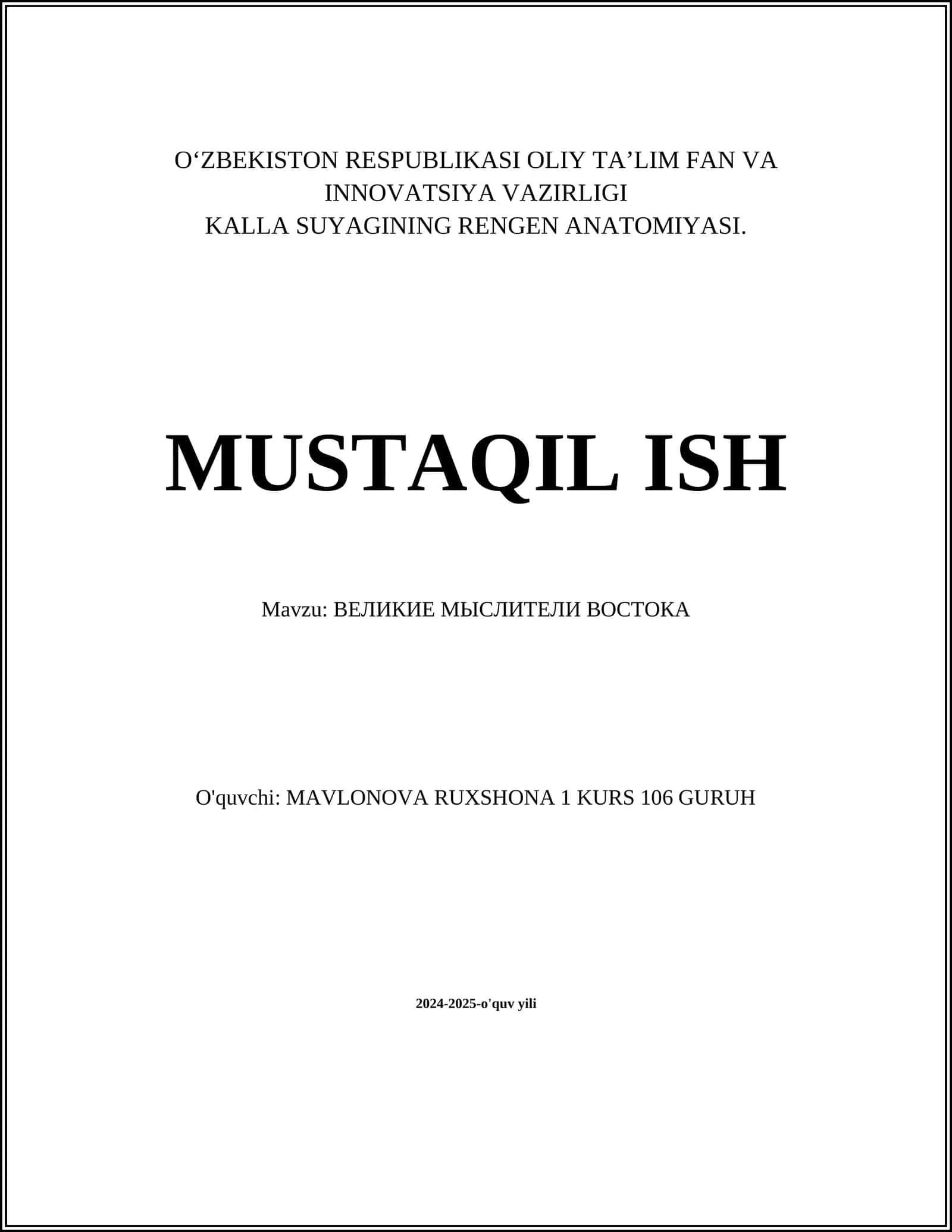 ВЕЛИКИЕ МЫСЛИТЕЛИ ВОСТОКА 1