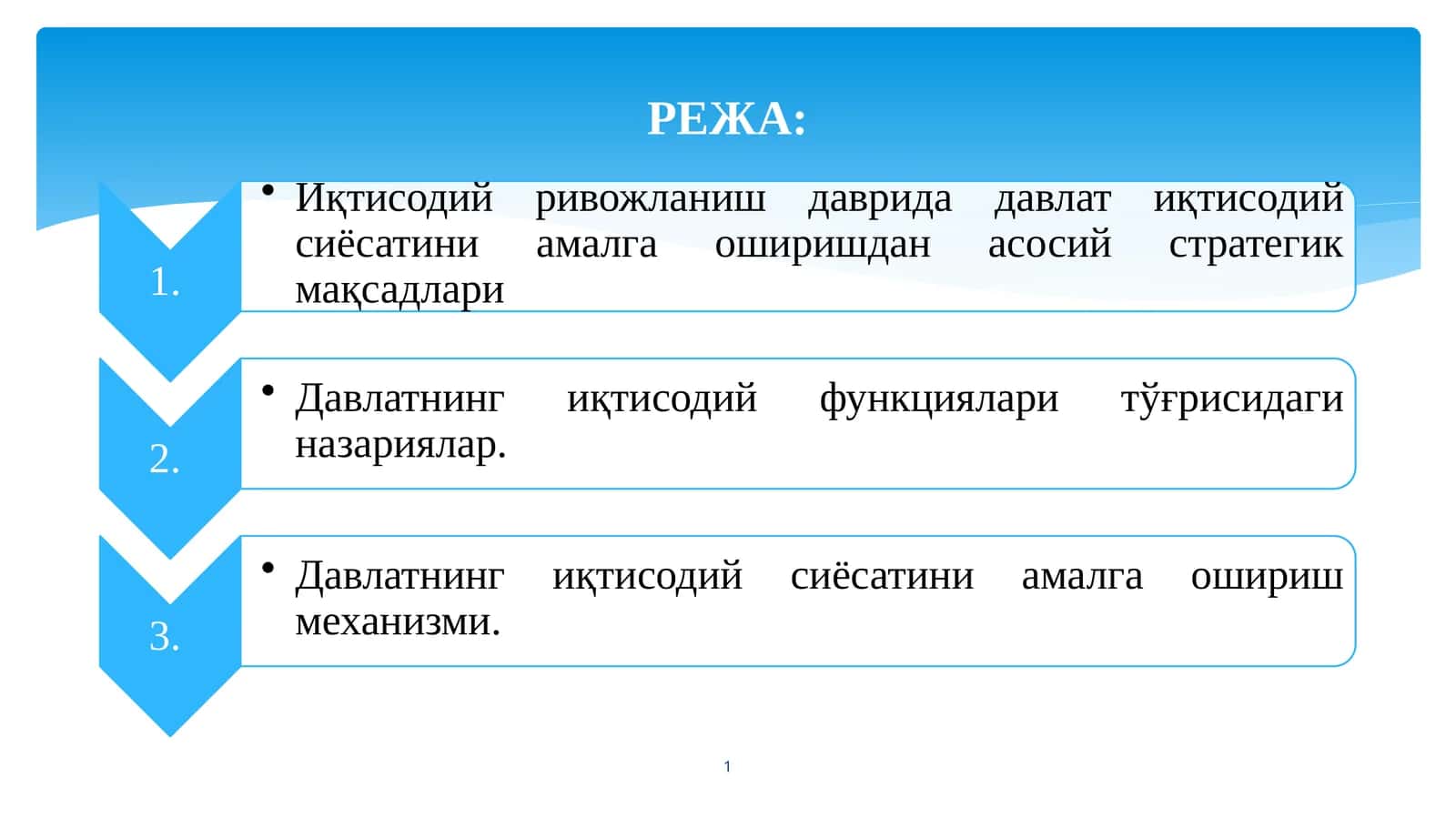 Режа: Сўнггийиллардар республика иқтисодиёти 1