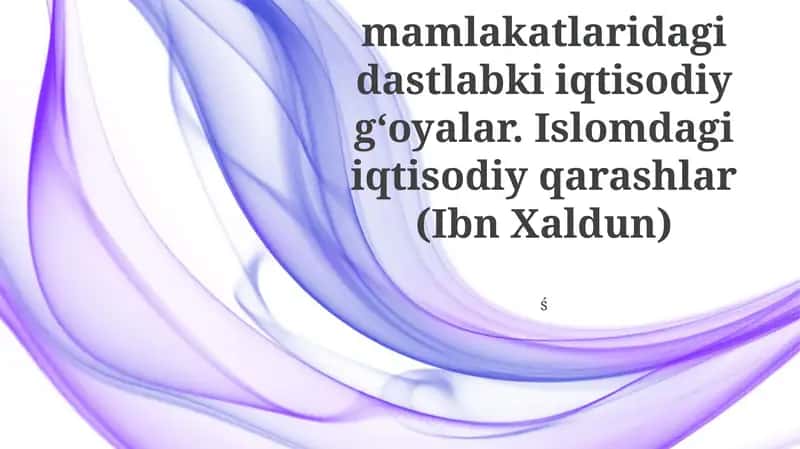 Islomdagi iqtisodiy qarashlar 1