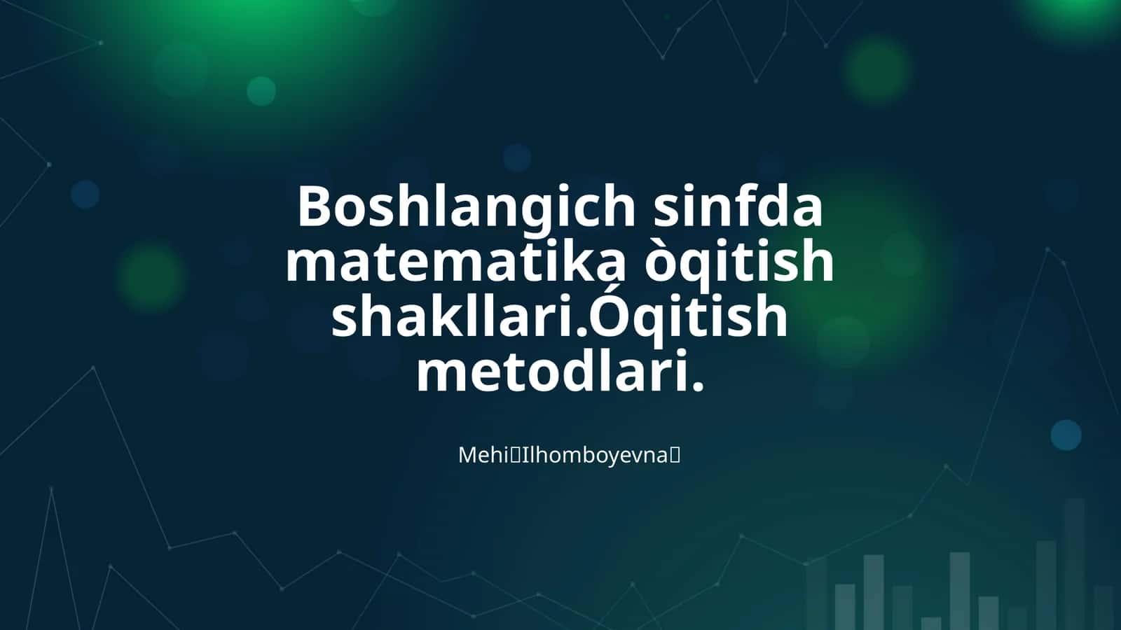 Boshlangich sinfda matematika òqitish shakllari.Óqitish metodlari 1