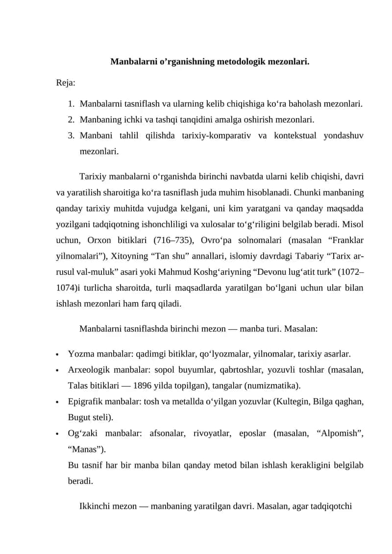 Manbalarni o’rganishning metodologik mezonlari 1