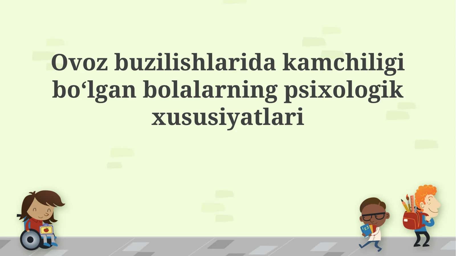 Ovoz buzilishlarida kamchiligi boʻlgan bolalarning psixologik xususiyatlari 1