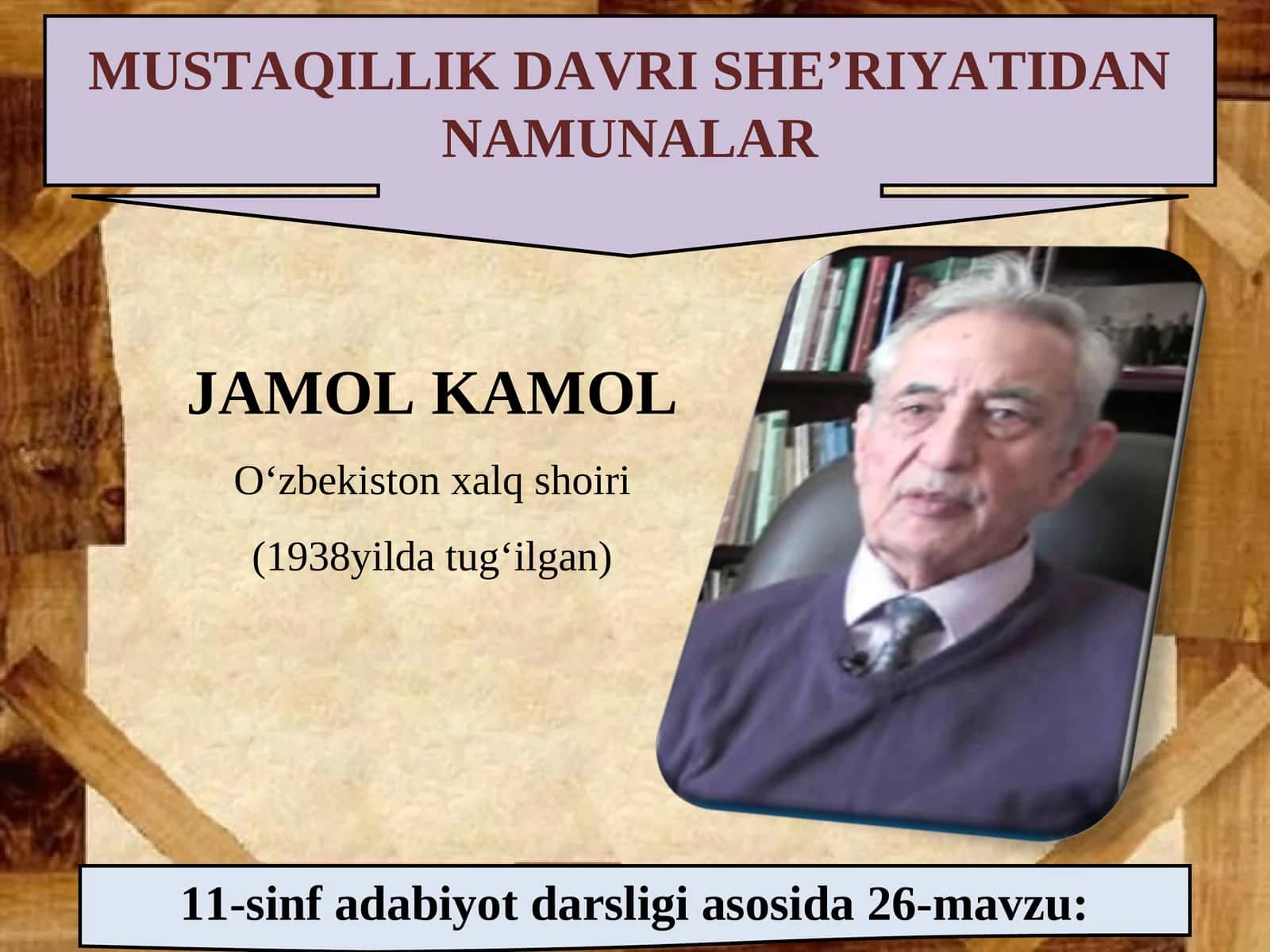 11-sinf Mustaqillik davri she'riyatidan namunalar 1