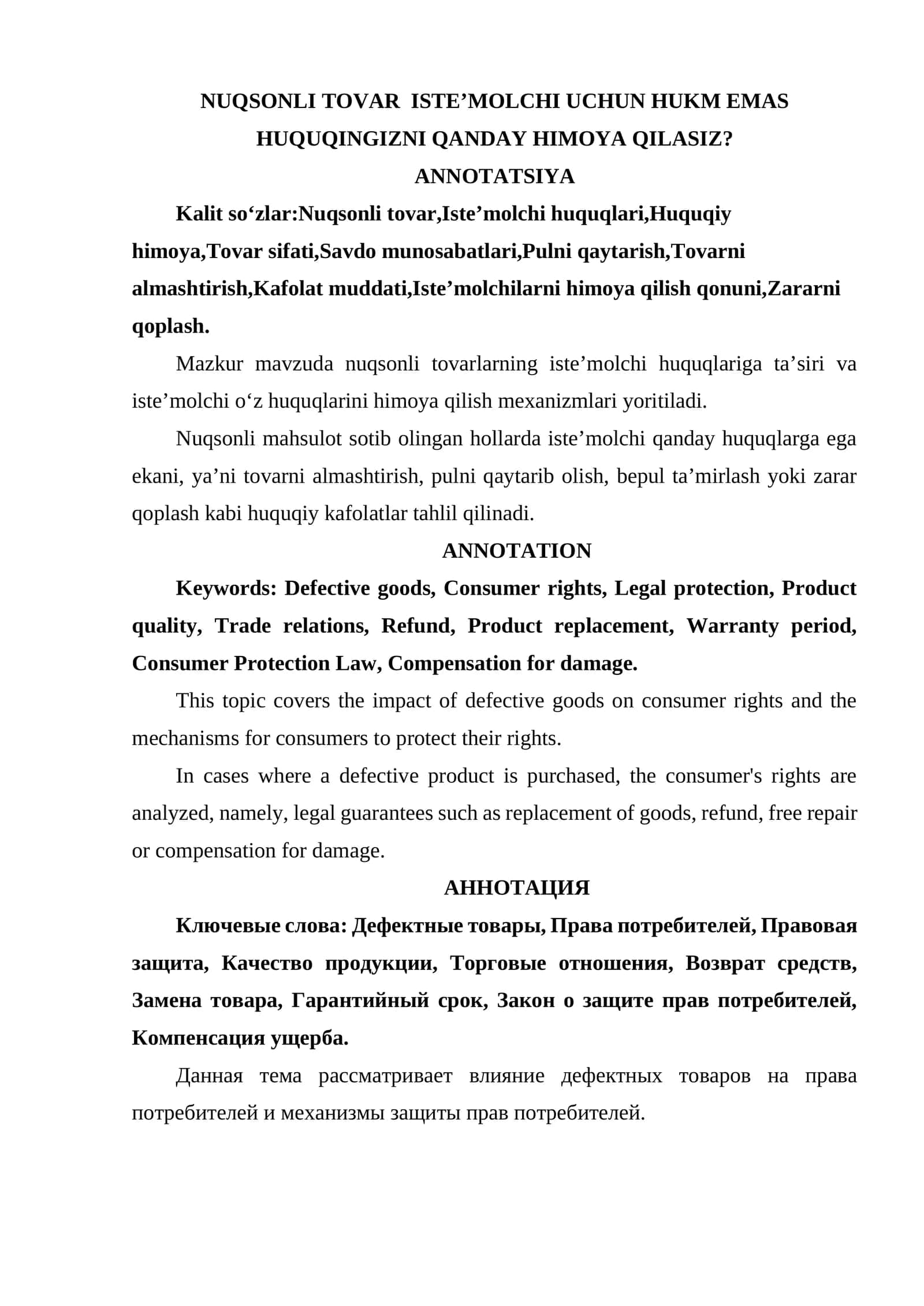 NUQSONLI TOVAR ISTE’MOLCHI UCHUN HUKM EMAS HUQUQINGIZNI QANDAY HIMOYA QILASIZ? 1