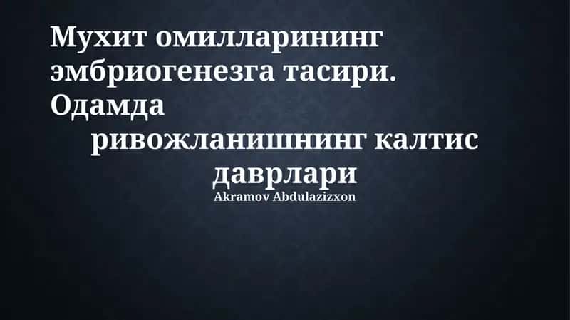 Muhit omillarning embriogenezga taʼsiri 1